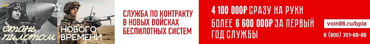 Служба в армии России
