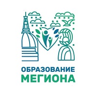 Администрация города Мегиона Ханты-Мансийского автономного округа — Югры.